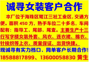 最新商機(jī)速遞 高效對(duì)接客戶、廠地及資源轉(zhuǎn)讓的黃金渠道